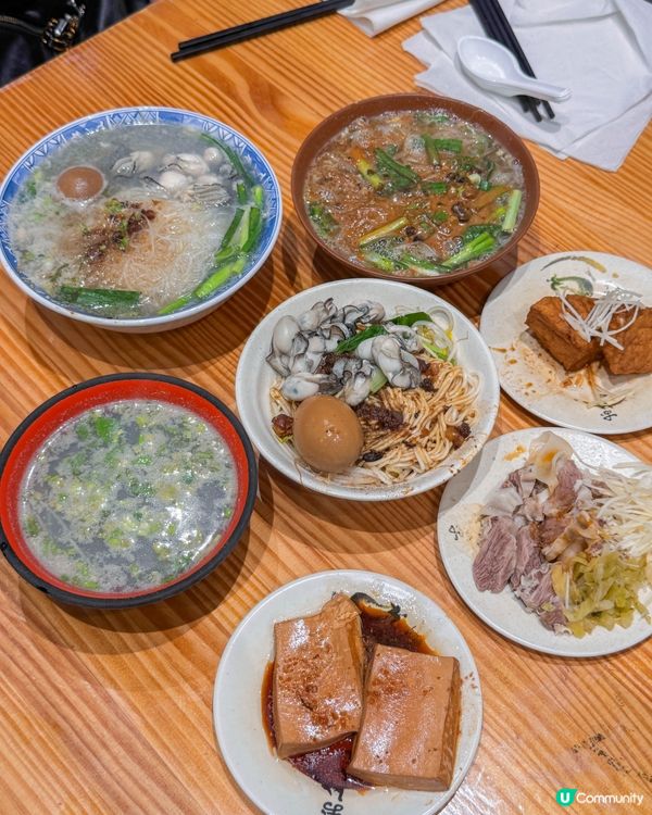 台中美食｜文青系古早味米粉湯