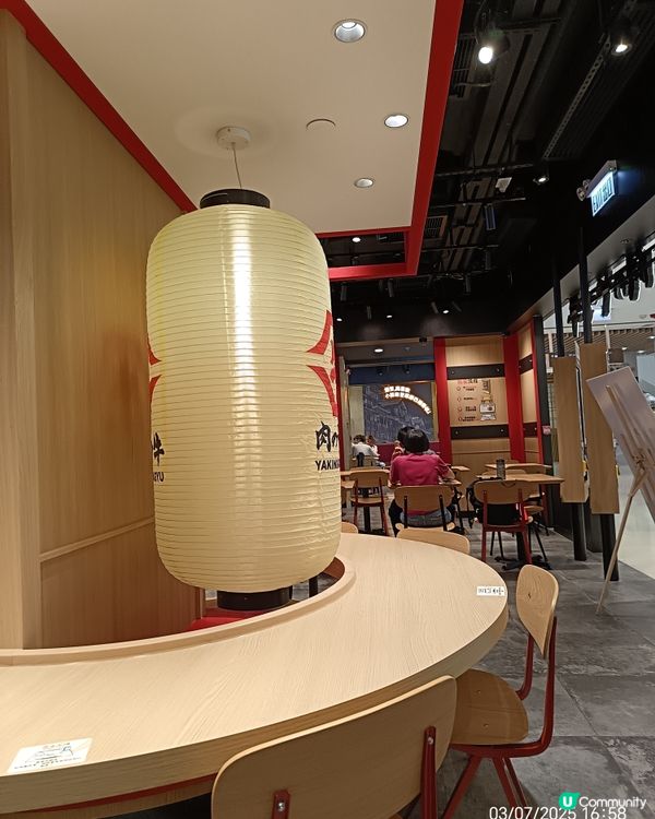 肉のヤマギュー（YAKINIKU YAMAGYU）