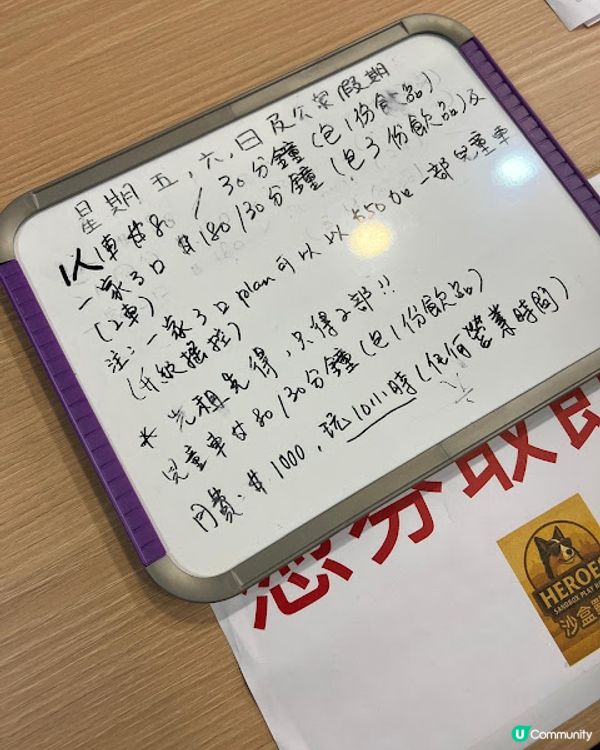 全港首間地盤風RC鏟泥遙控車主題遊戲館 x 尋寶換禮物