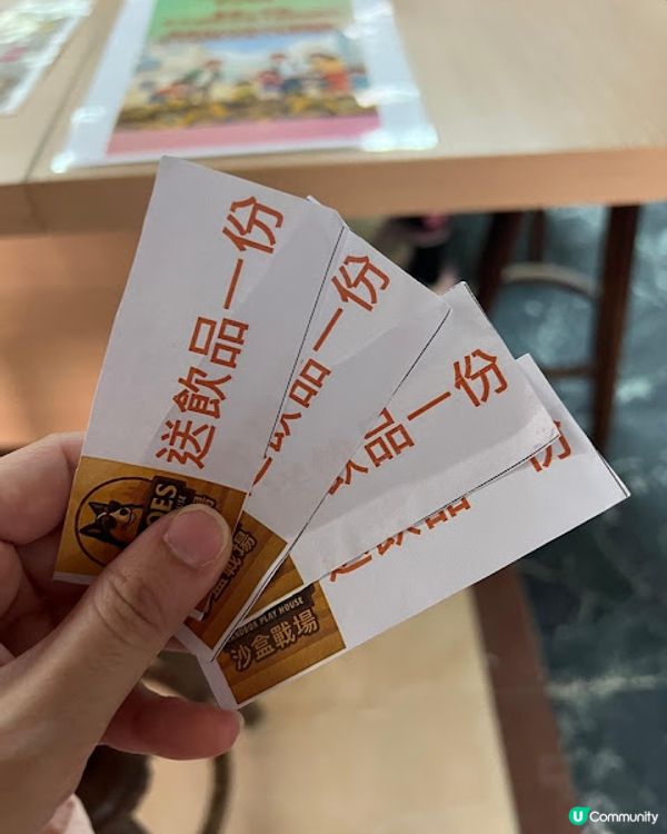 全港首間地盤風RC鏟泥遙控車主題遊戲館 x 尋寶換禮物