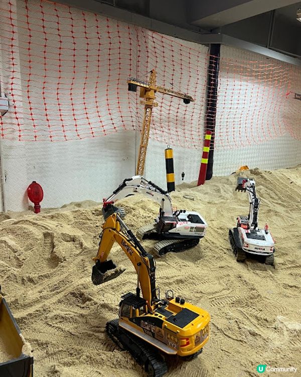 全港首間地盤風RC鏟泥遙控車主題遊戲館 x 尋寶換禮物