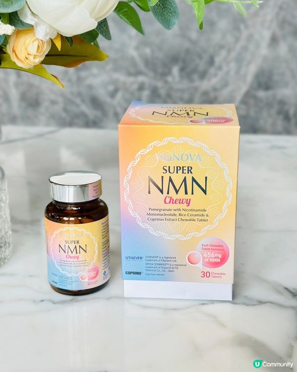 逆齡美肌秘訣｜NMN石榴味咀嚼片 