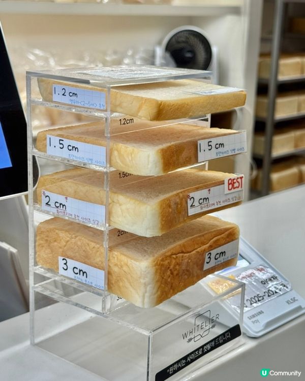 【🍞麵包控注意⚠️】🇰🇷首爾最好食生吐司‼️