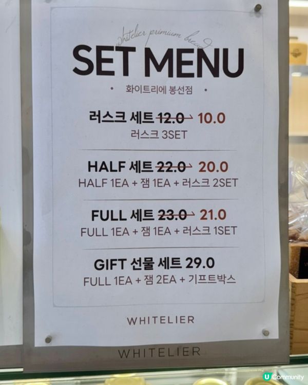 【🍞麵包控注意⚠️】🇰🇷首爾最好食生吐司‼️