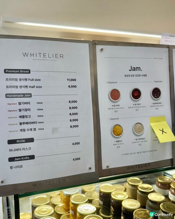 【🍞麵包控注意⚠️】🇰🇷首爾最好食生吐司‼️