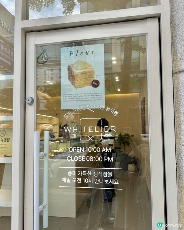 【🍞麵包控注意⚠️】🇰🇷首爾最好食生吐司‼️