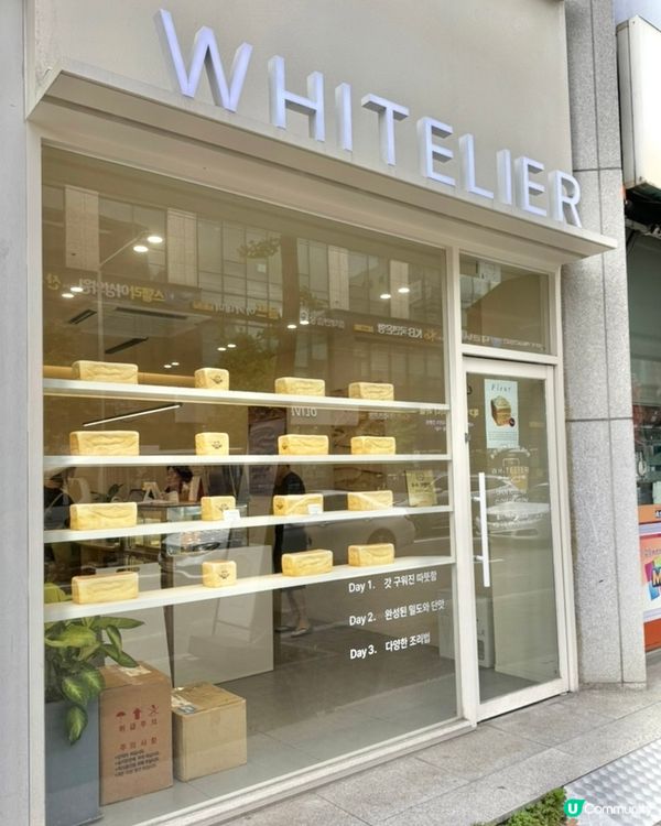 【🍞麵包控注意⚠️】🇰🇷首爾最好食生吐司‼️