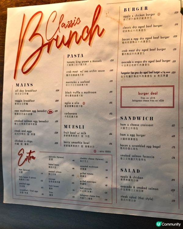 二訪西營盤cafe，必試大熱開心果甜品