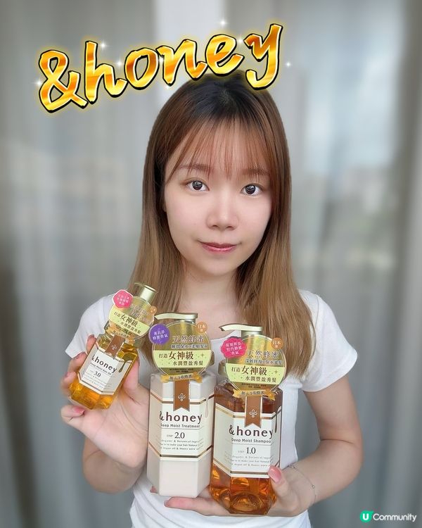 🍯頭髮重生記✨ 屈臣氏入手&honey系列！