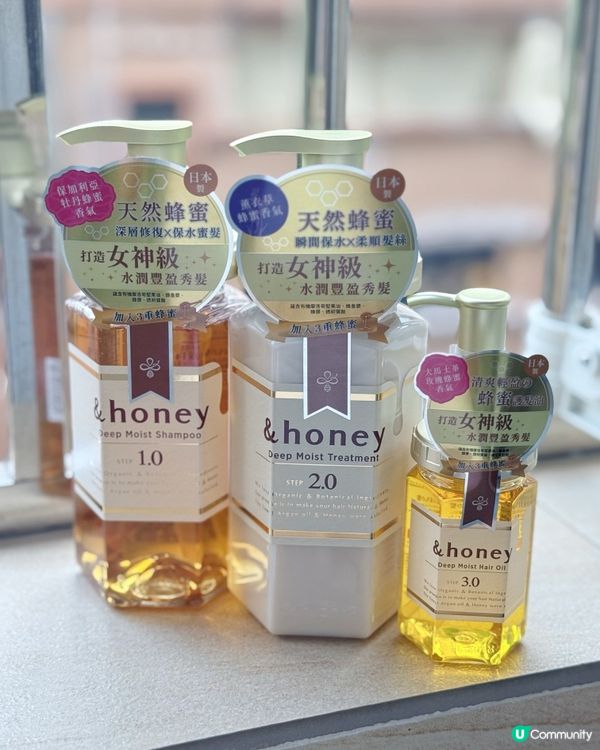 🍯頭髮重生記✨ 屈臣氏入手&honey系列！