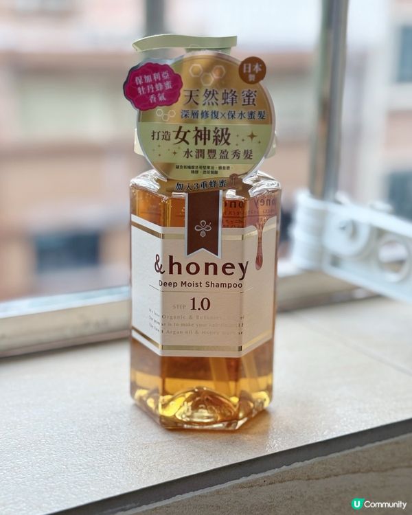 🍯頭髮重生記✨ 屈臣氏入手&honey系列！