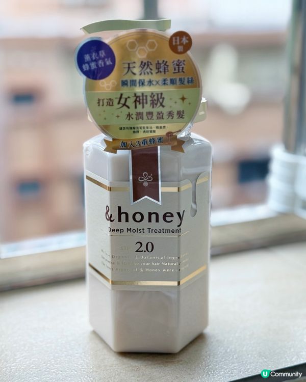 🍯頭髮重生記✨ 屈臣氏入手&honey系列！