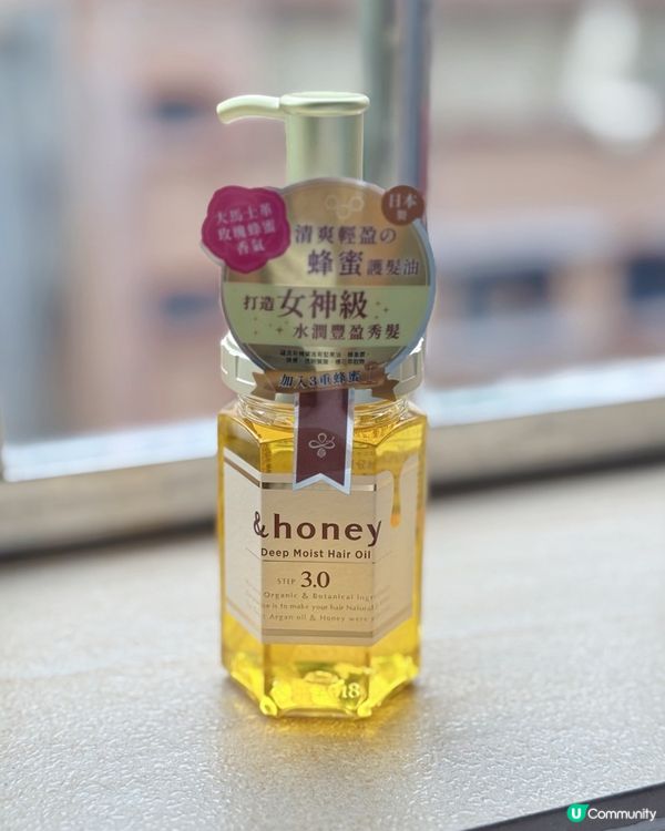 🍯頭髮重生記✨ 屈臣氏入手&honey系列！