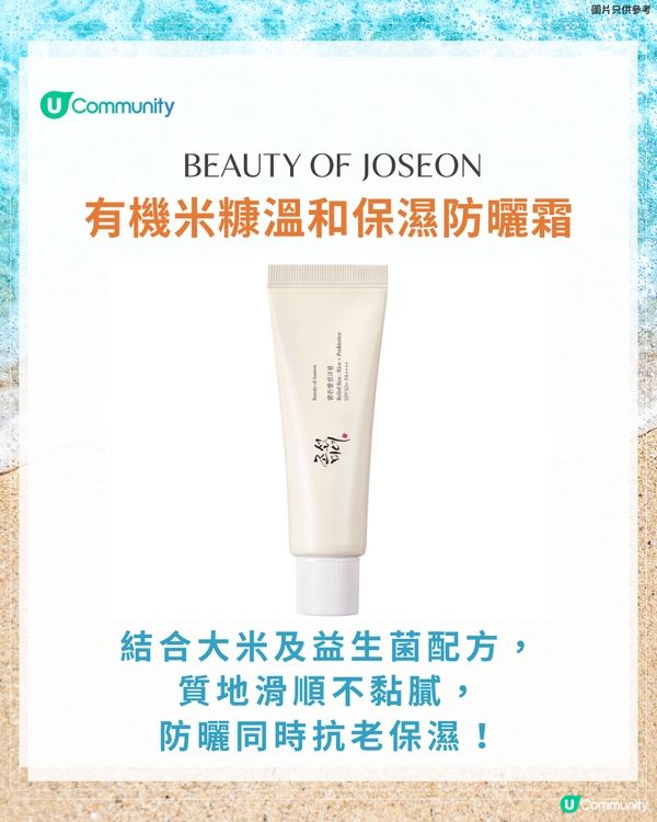 【Olive Young必買推介】6款韓妹熱捧防曬☀️