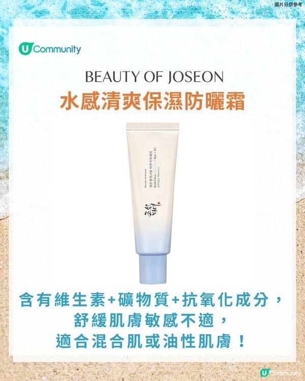 【Olive Young必買推介】6款韓妹熱捧防曬☀️