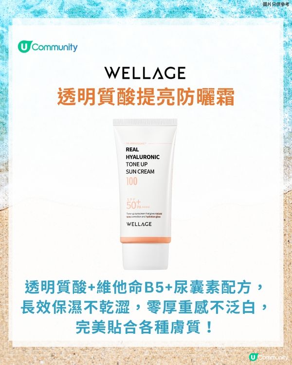 【Olive Young必買推介】6款韓妹熱捧防曬☀️