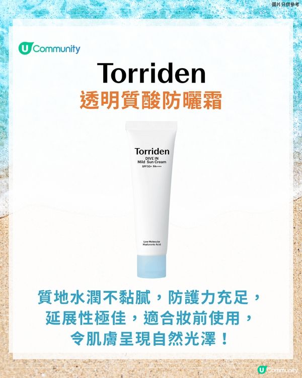 【Olive Young必買推介】6款韓妹熱捧防曬☀️