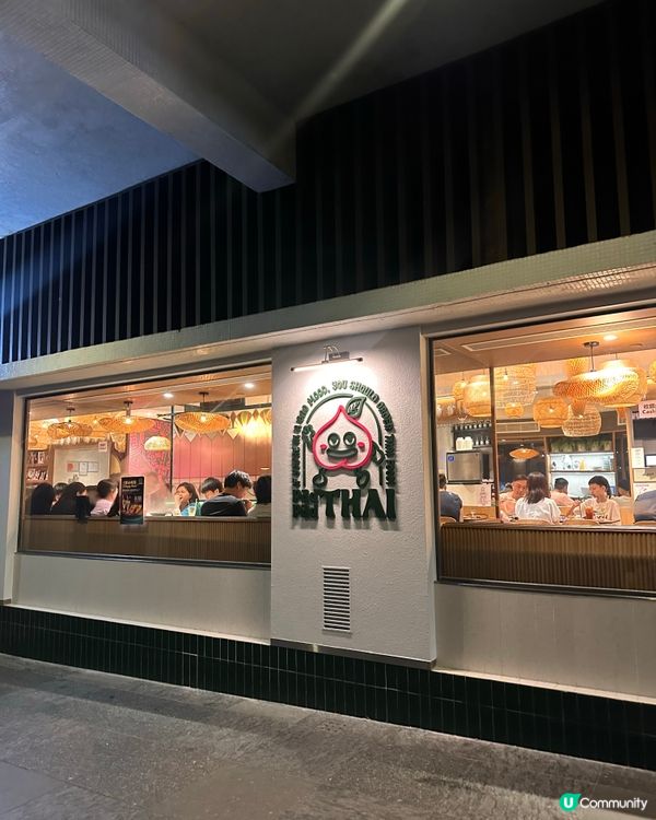 鰂魚涌/太古坊打工仔必試泰式串燒新店🇹🇭