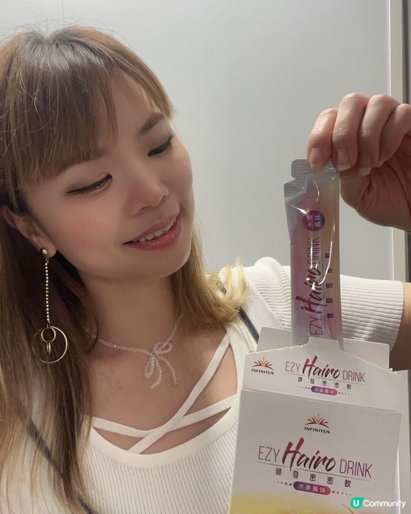 飲得嘅生髮寶物