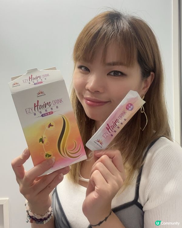 飲得嘅生髮寶物