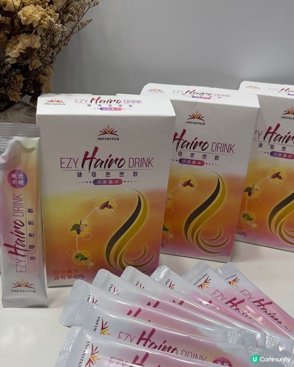 飲得嘅生髮寶物