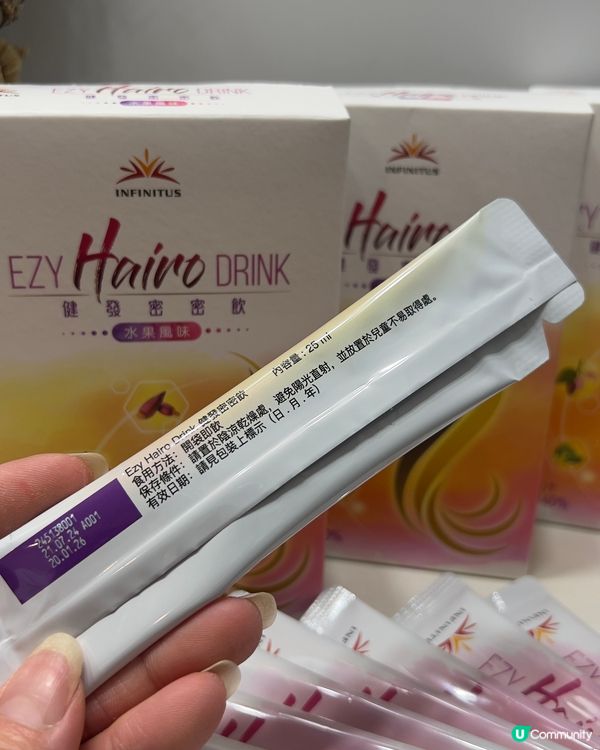 飲得嘅生髮寶物