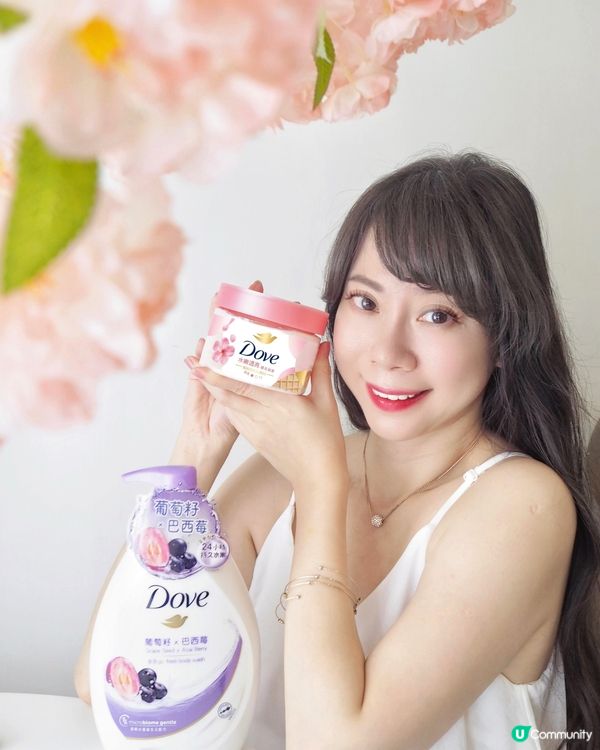 想7日重現嫩滑肌?Dove｢櫻花甜香磨砂膏x 葡萄籽&巴西莓...