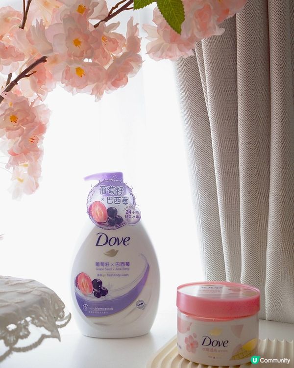 想7日重現嫩滑肌?Dove｢櫻花甜香磨砂膏x 葡萄籽&巴西莓...