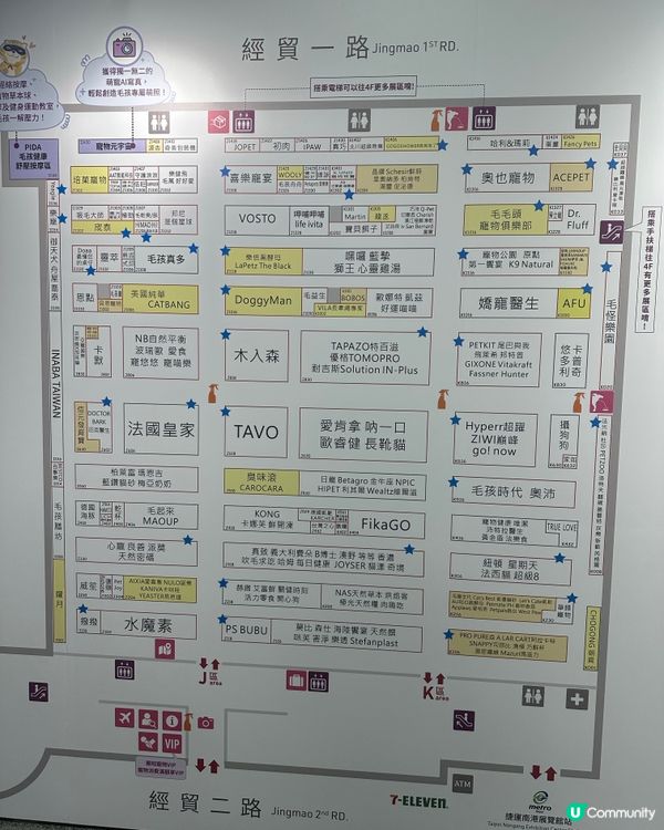 第一次去台灣寵物展！🤩 買到癲！