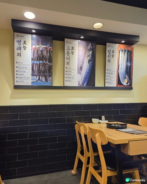 🇰🇷韓國首爾在地人氣韓式飯堂🍚 鯨魚食堂