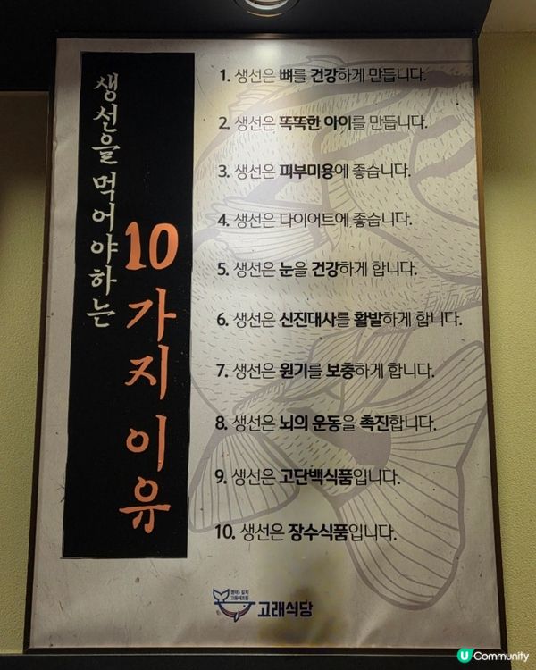 🇰🇷韓國首爾在地人氣韓式飯堂🍚 鯨魚食堂