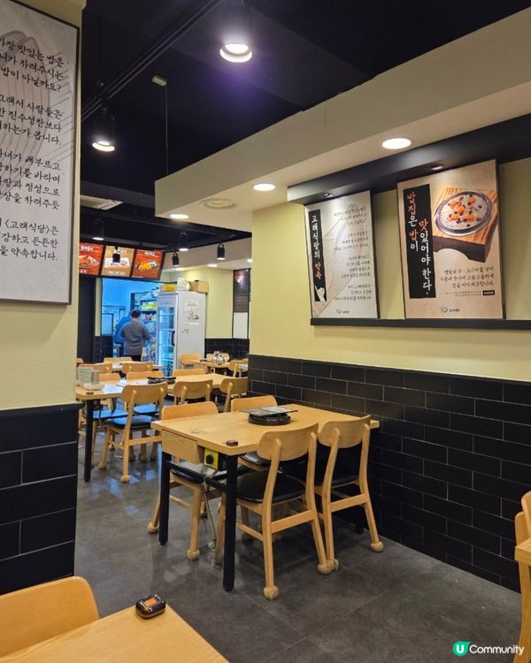 🇰🇷韓國首爾在地人氣韓式飯堂🍚 鯨魚食堂