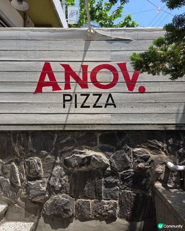 🇰🇷韓國首爾人氣自家製手作Pizza＋生啤🍻