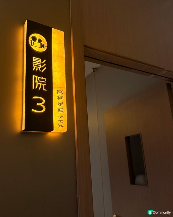 【💕快閃深圳遊✨睇電影歎按摩🤩】