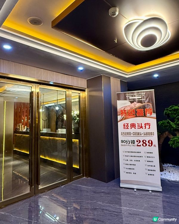 【💕快閃深圳遊✨睇電影歎按摩🤩】