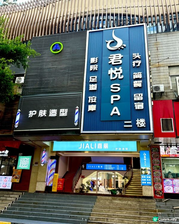 【💕快閃深圳遊✨睇電影歎按摩🤩】