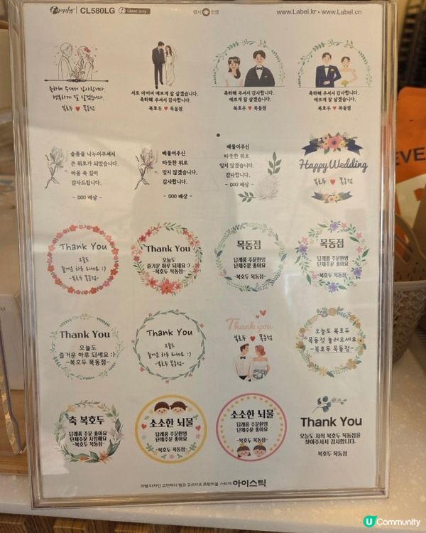 🇰🇷韓國首爾韓式傳統糕點分享‼️超有驚喜嘅韓國手工核桃餅！