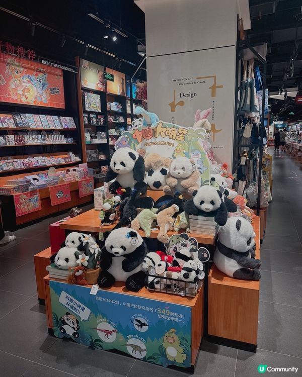 深圳平安金融中心西西弗📚！睇書嘆啡一流☕️！