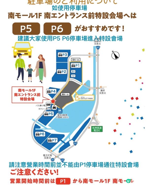 【勁顛❗️】15円都食到大餐？！堅架！