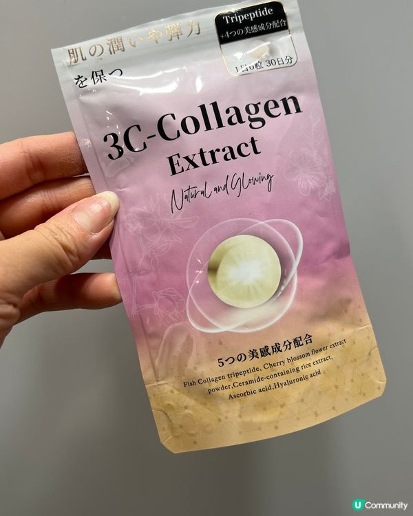 專門出膠原蛋白產品專家