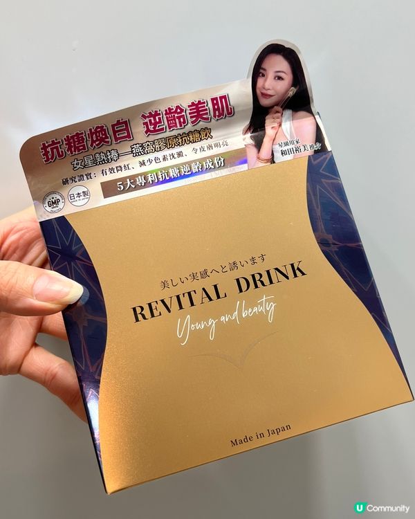 專門出膠原蛋白產品專家