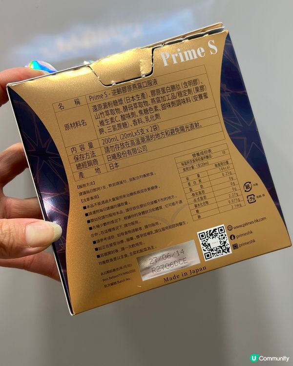 專門出膠原蛋白產品專家