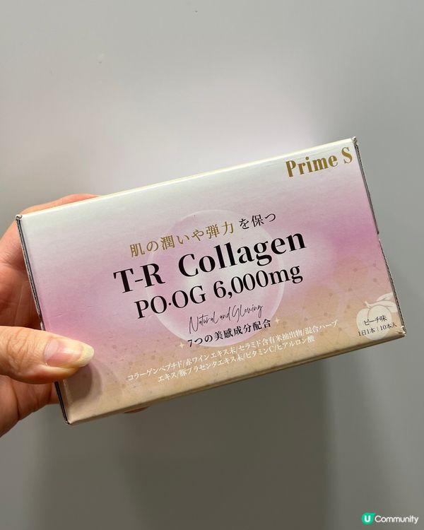 專門出膠原蛋白產品專家