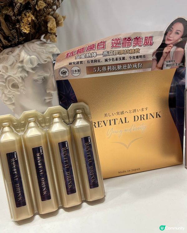 專門出膠原蛋白產品專家