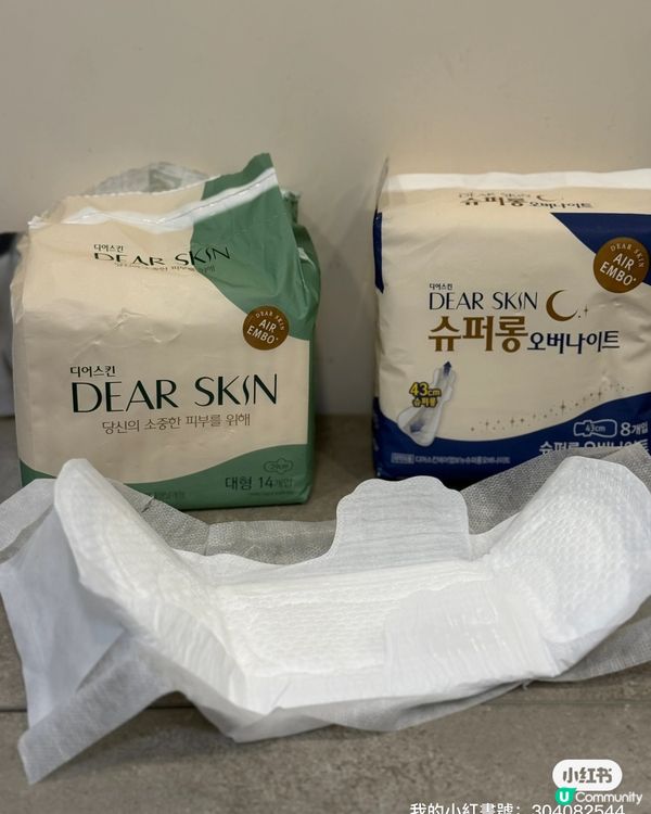 敏感肌救星！德國認證衛生巾，買一送一！🥳 告別濕黏！