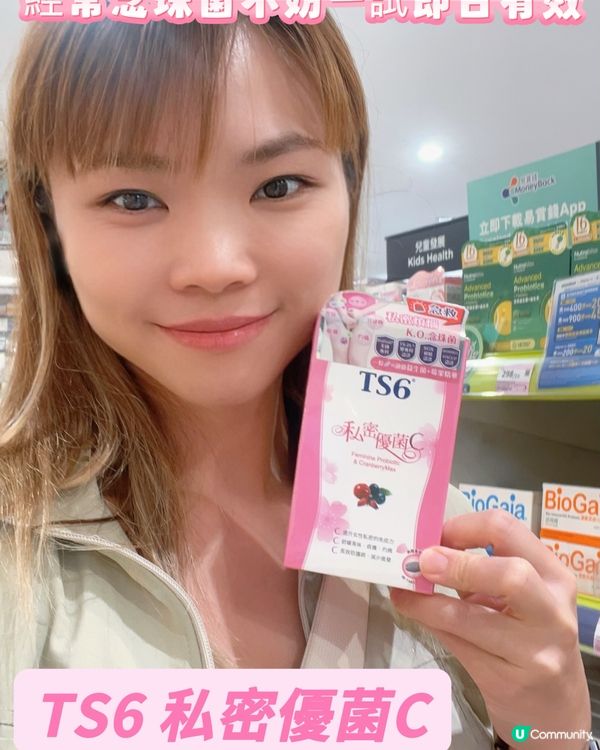 極度天然蔓越莓精華口服丸