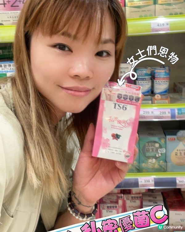 極度天然蔓越莓精華口服丸