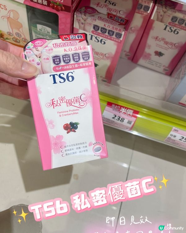 極度天然蔓越莓精華口服丸