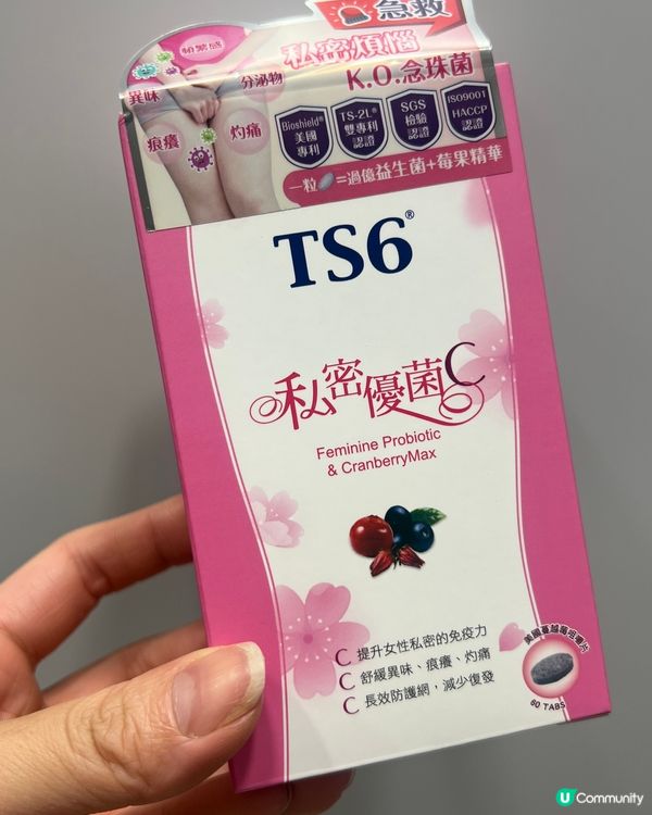 極度天然蔓越莓精華口服丸