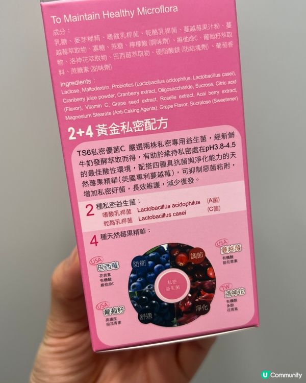 極度天然蔓越莓精華口服丸